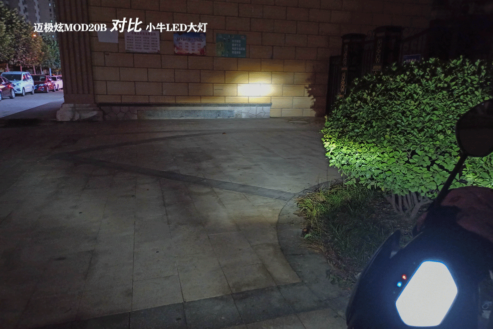 居家户外照明工具，迈极炫MOD20B便携手电体验_新浪众测