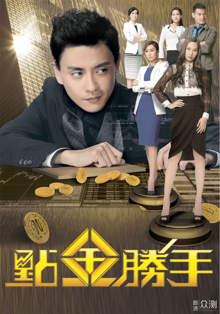 《点金胜手》有一幕相当催泪,方明瑜(胡定欣饰演)痛心疾首地指责卓彧