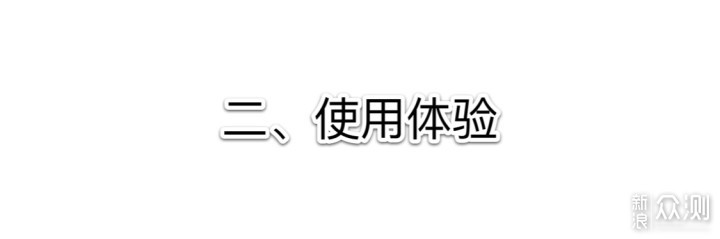 平凡之路，因你不同！70迈M500智能行车记录仪_新浪众测