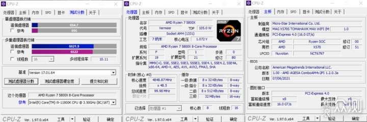 安钛克DF700Flux装机分享-5800X+X570S+6600XT_新浪众测