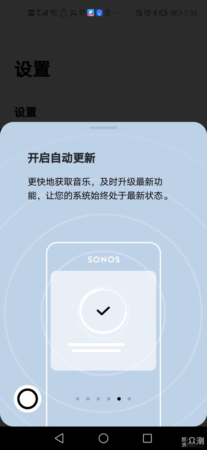 Sonos Roam SL智能音箱，小音箱带来听觉盛宴_新浪众测