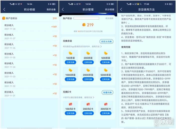 支持WIFI6，还可薅羊毛的路由-无线宝·鲁班 _新浪众测