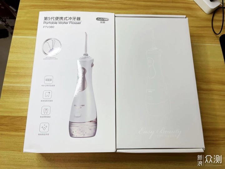 斐驰冲牙器：强劲水流可调角度，告别烂牙_新浪众测