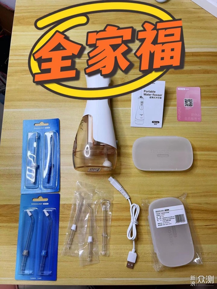 斐驰冲牙器：强劲水流可调角度，告别烂牙_新浪众测