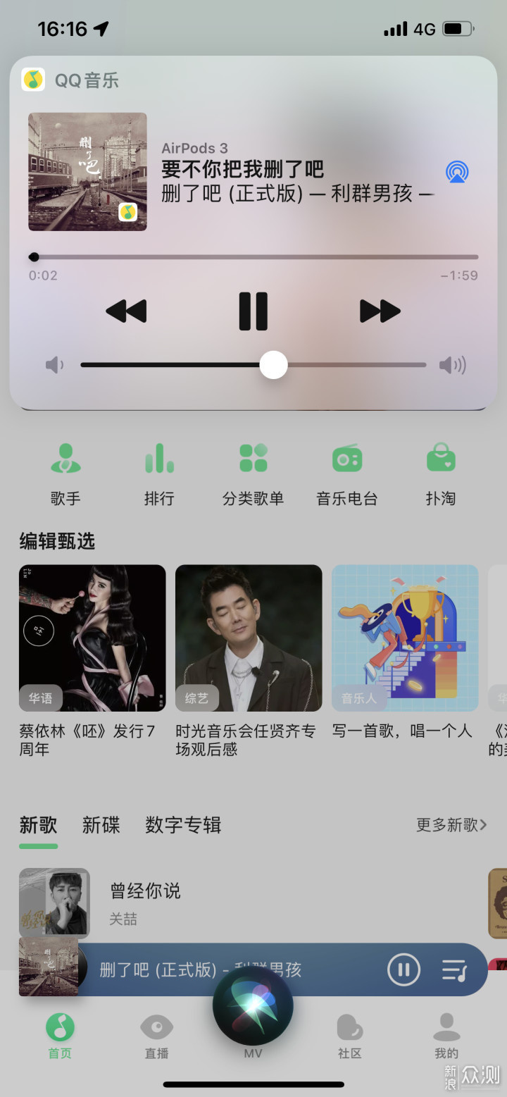 Apple（苹果）AirPods 3真无线蓝牙耳机_新浪众测