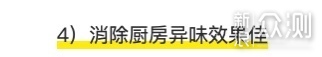 清新空气的守护者——美的小白鲨净味器Max_新浪众测