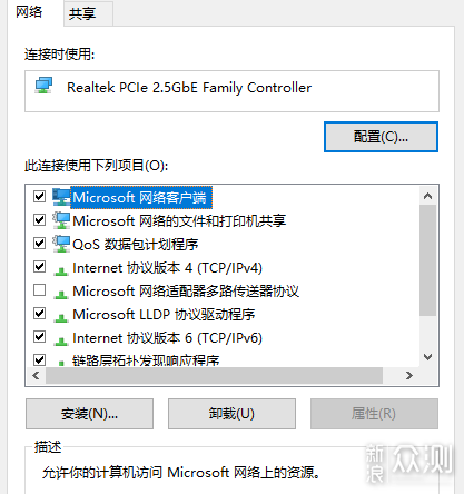 上网速度提升2倍以上 翼联2.5G网卡使用心得_新浪众测