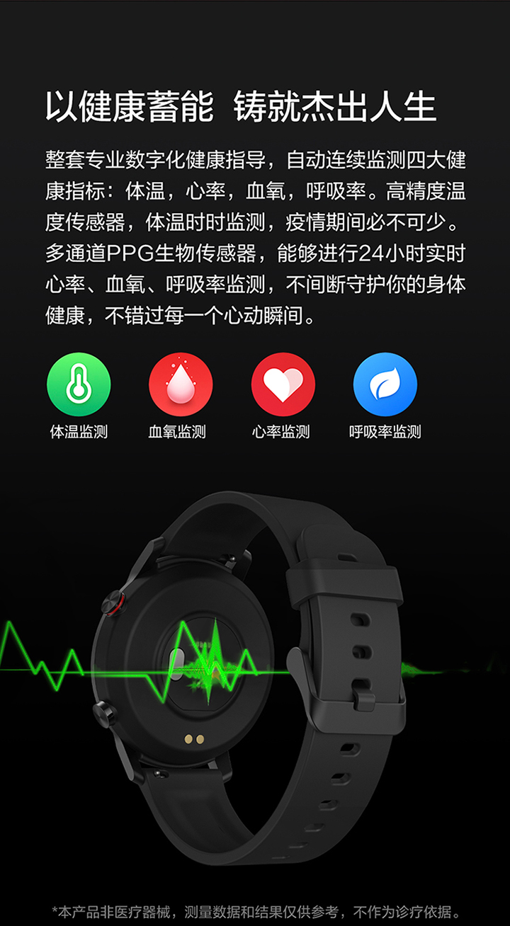 TicWatch GTA免费试用,评测