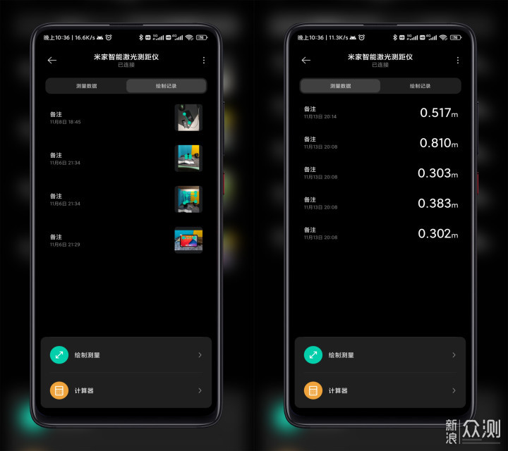 时尚也实用-米家智能激光测距仪测评体验_新浪众测