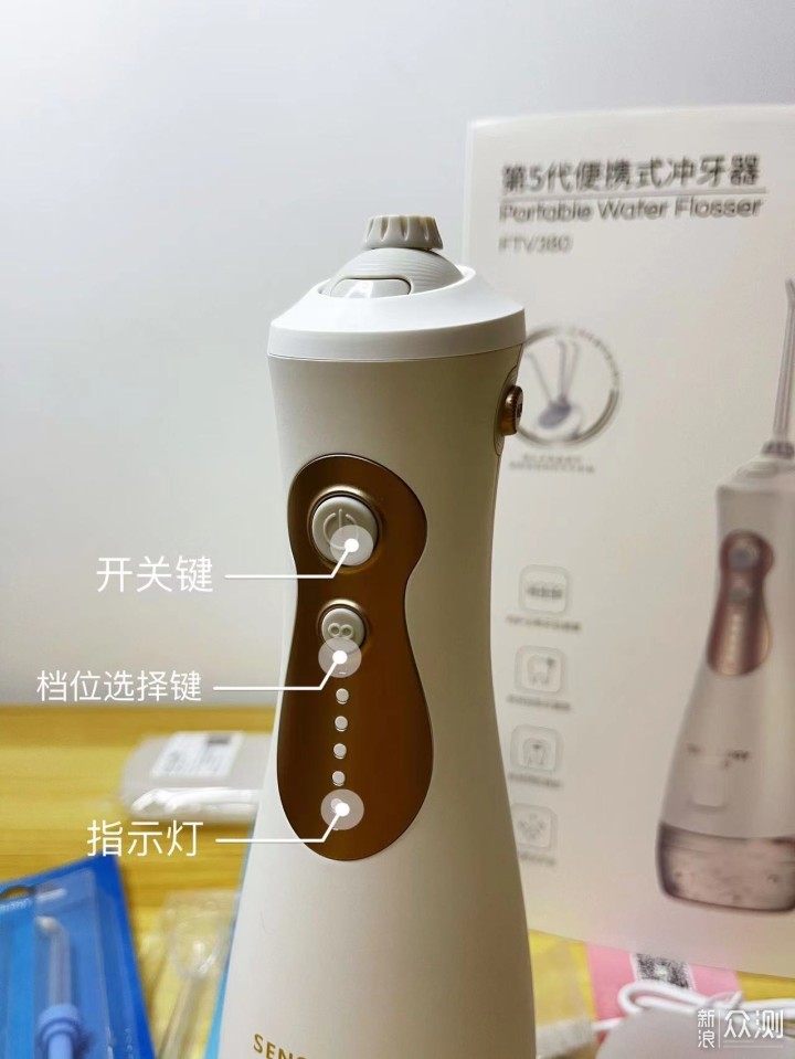 斐驰冲牙器：强劲水流可调角度，告别烂牙_新浪众测