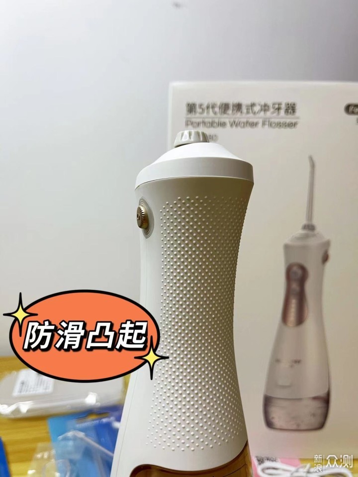 斐驰冲牙器：强劲水流可调角度，告别烂牙_新浪众测