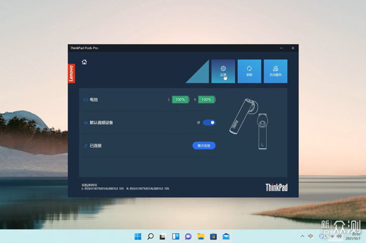 红点耳机：特立独行的ThinkPad Pods Pro_新浪众测