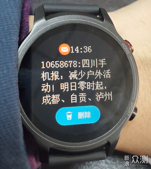 TicWatch GTA性价比超高的纯圆健康运动手表_新浪众测