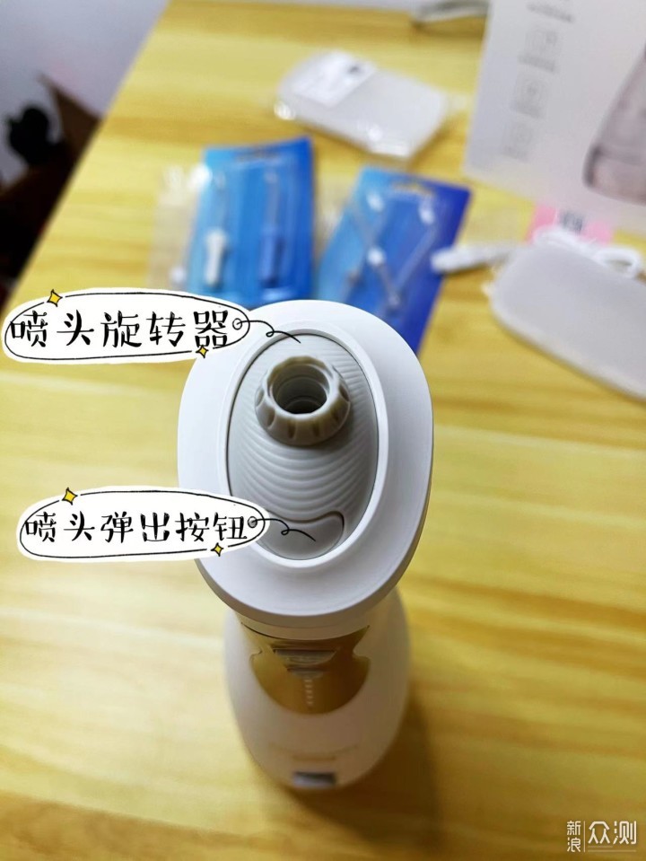 斐驰冲牙器：强劲水流可调角度，告别烂牙_新浪众测