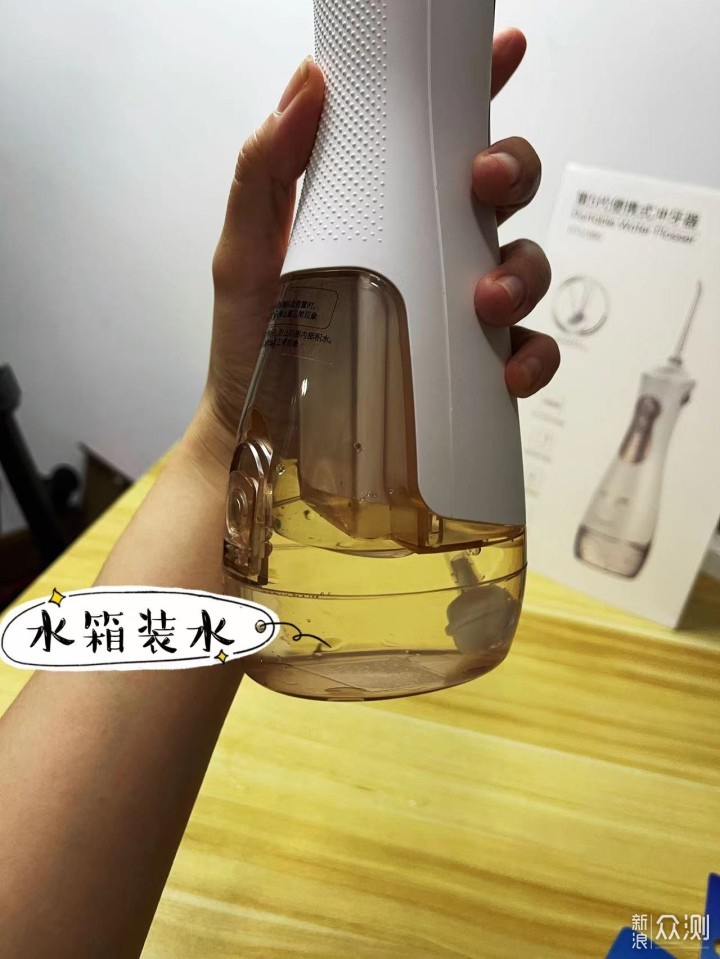 斐驰冲牙器：强劲水流可调角度，告别烂牙_新浪众测