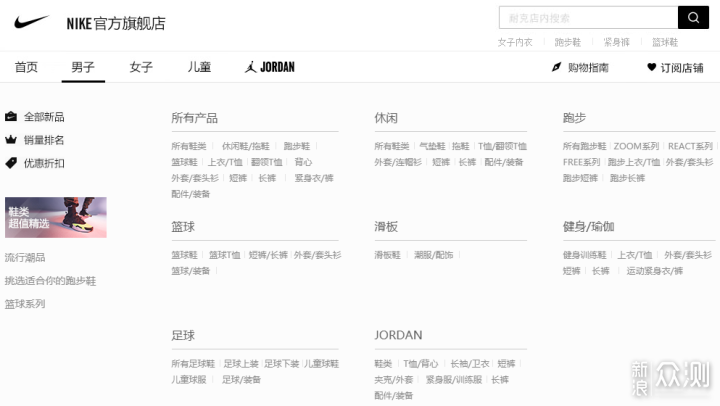 谁说Nike只能健身跑步穿？压街Or运动两不误_新浪众测