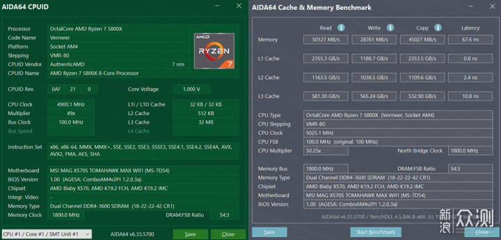 安钛克DF700Flux装机分享-5800X+X570S+6600XT_新浪众测