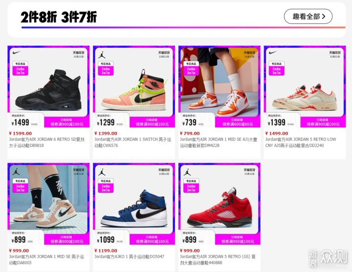 谁说Nike只能健身跑步穿？压街Or运动两不误_新浪众测