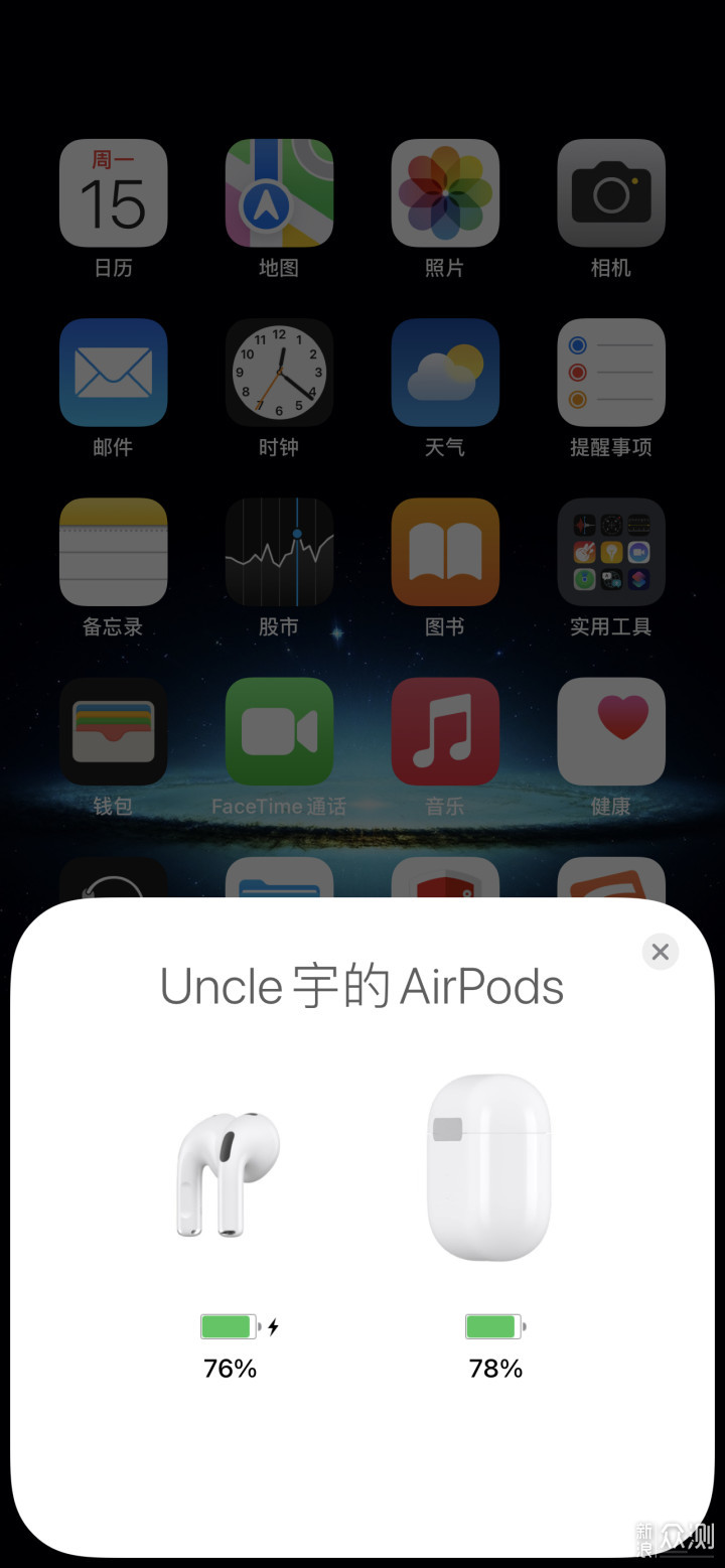 Apple（苹果）AirPods 3真无线蓝牙耳机_新浪众测