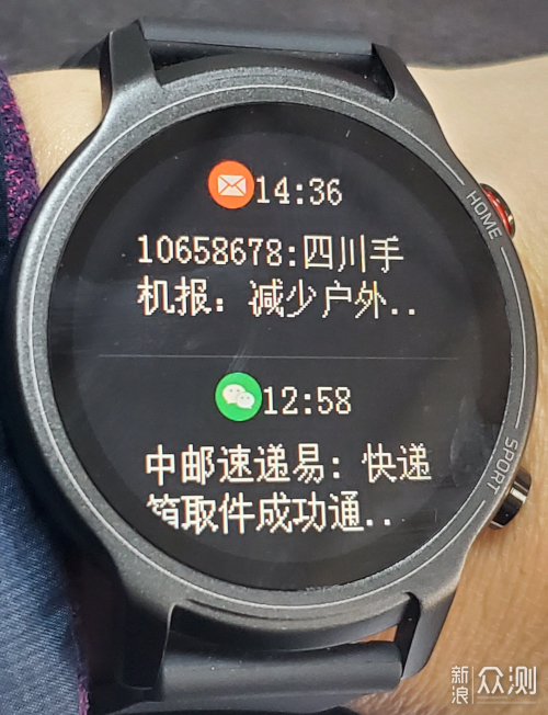 TicWatch GTA性价比超高的纯圆健康运动手表_新浪众测