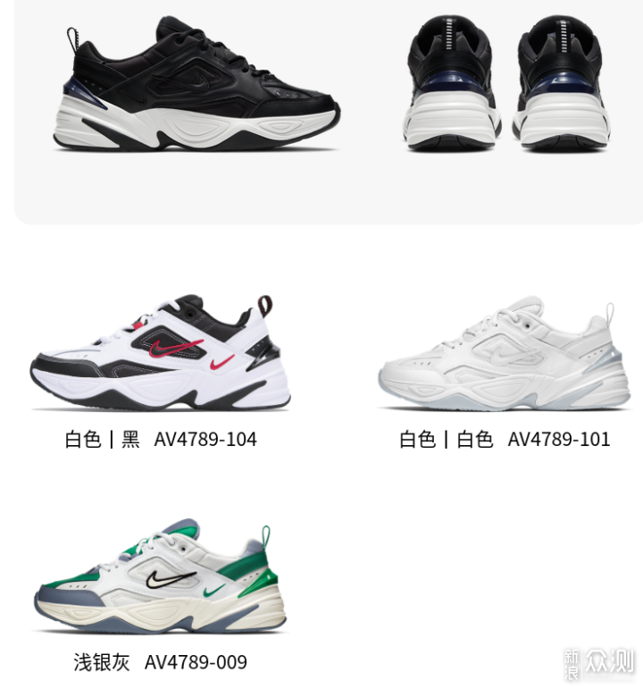 谁说Nike只能健身跑步穿？压街Or运动两不误_新浪众测