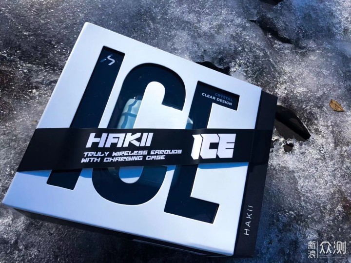 Hakii ice TWS耳机，透明冰感设计还有高配置_新浪众测