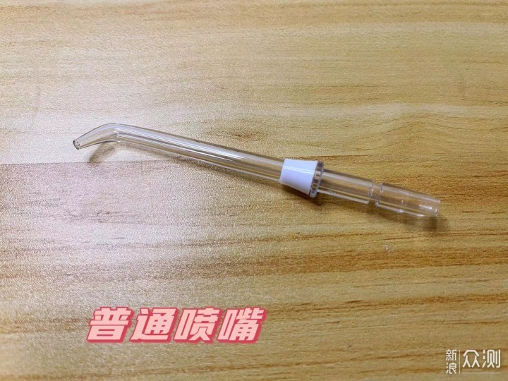 斐驰冲牙器：强劲水流可调角度，告别烂牙_新浪众测