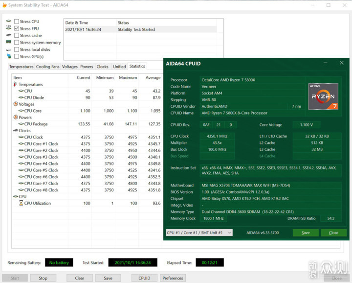 安钛克DF700Flux装机分享-5800X+X570S+6600XT_新浪众测