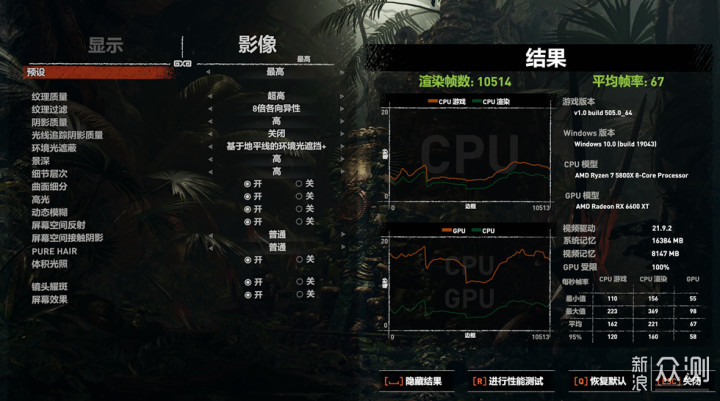 安钛克DF700Flux装机分享-5800X+X570S+6600XT_新浪众测