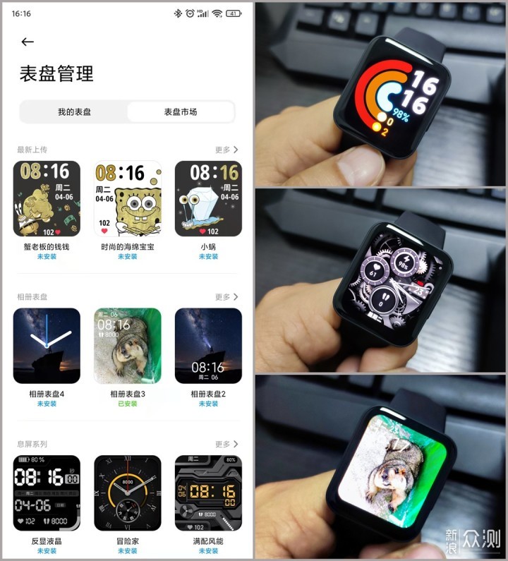 送给她的一份小礼物Redmi Watch2智能手表体验_新浪众测