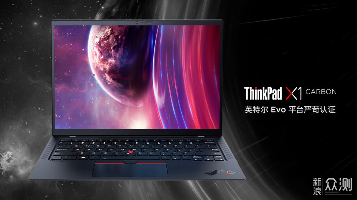 ThinkPad X1 Carbon 一代比一代好_新浪众测