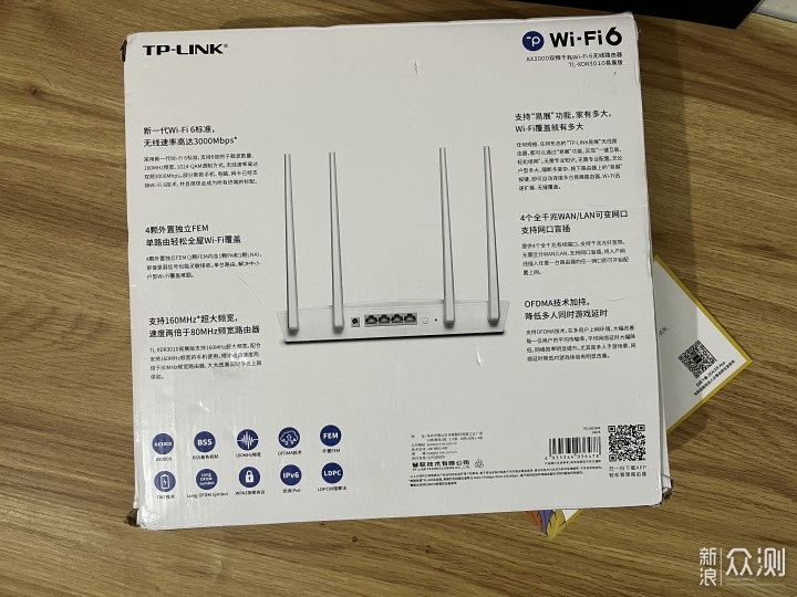 满血WIFI6，最佳性价比TPlink-AX3000_新浪众测