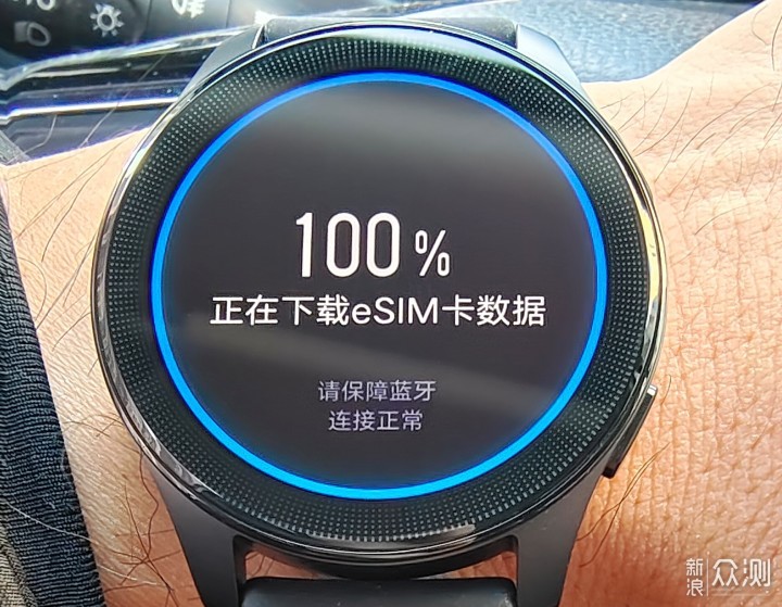 vivo watch2，随时沟通！_新浪众测