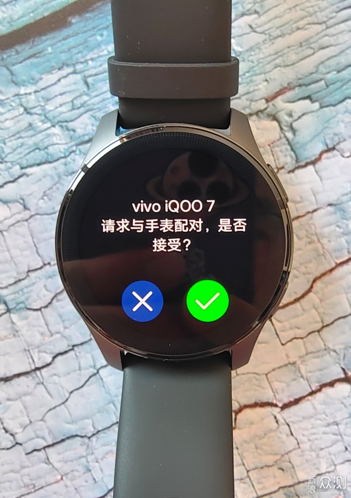 vivo watch2，随时沟通！_新浪众测