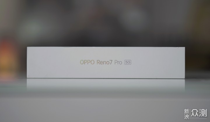 测评-OPPO Reno 7 Pro-强悍的影像实力_新浪众测