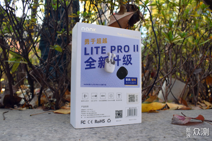 EDC标配：南卡NANK Lite Pro 2真无线蓝牙耳机_新浪众测