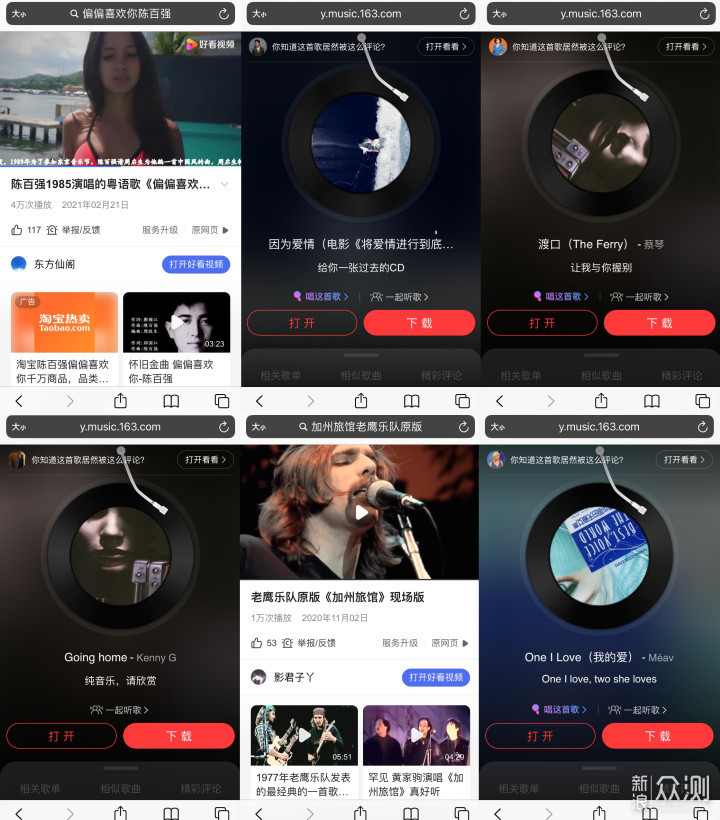 远离宣泄，沉浸音乐，ZTE LiveBuds Pro体验_新浪众测