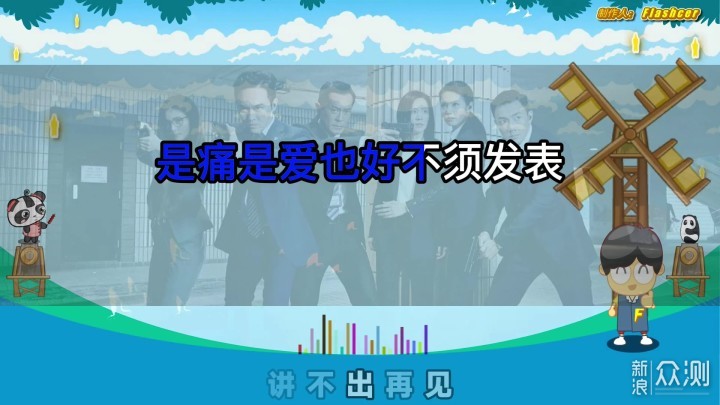 视频模板V2.0制作《讲不出再见》MTV更新来啦_新浪众测