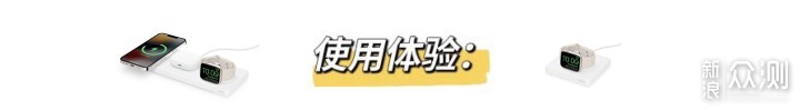 一石三鸟，近乎完美——贝尔金3合1磁吸无线充_新浪众测