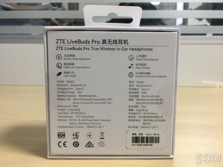 远离宣泄，沉浸音乐，ZTE LiveBuds Pro体验_新浪众测