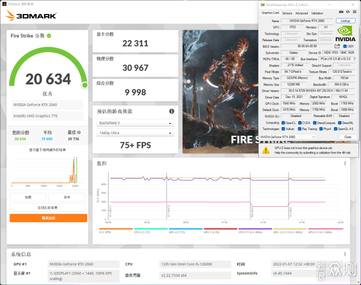 影驰RTX 2060 12GB大将MAX OC显卡性能实测_新浪众测