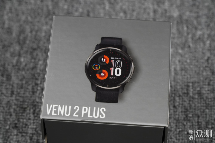 值得运动爱好者入手的智能手表-佳明Venu2Plus_新浪众测