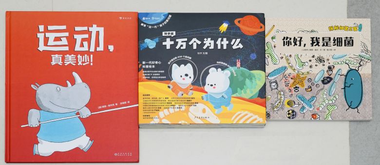 Amazon.com: 好习惯赢未来全4册2-6-10岁宝宝习惯性格情商行为