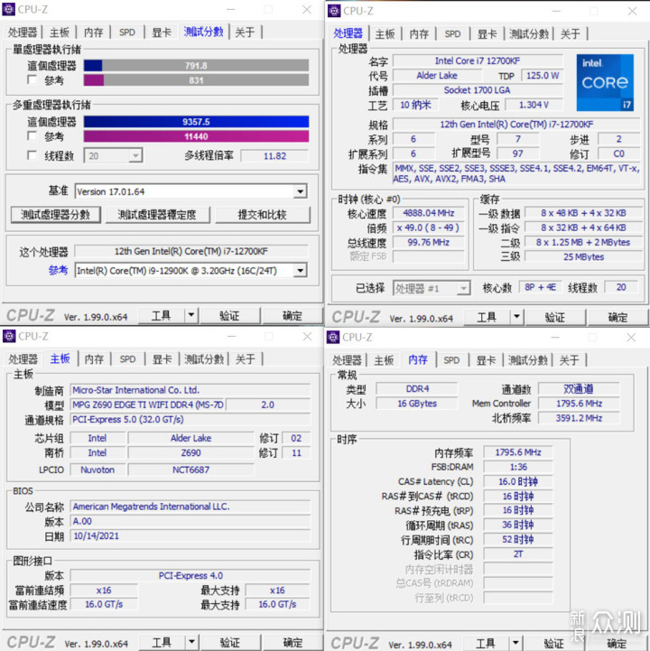 实用小型中塔-九州风神 幻境 CK560 装机show_新浪众测