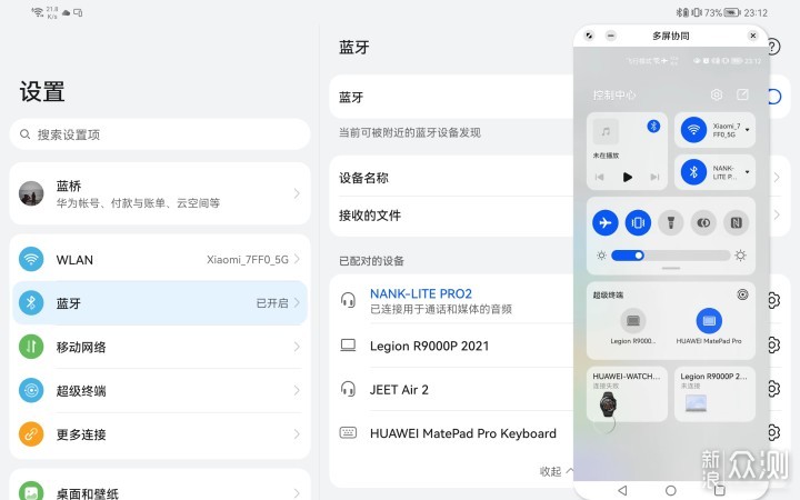 南卡Lite Pro2蓝牙耳机，全能“战士”_新浪众测