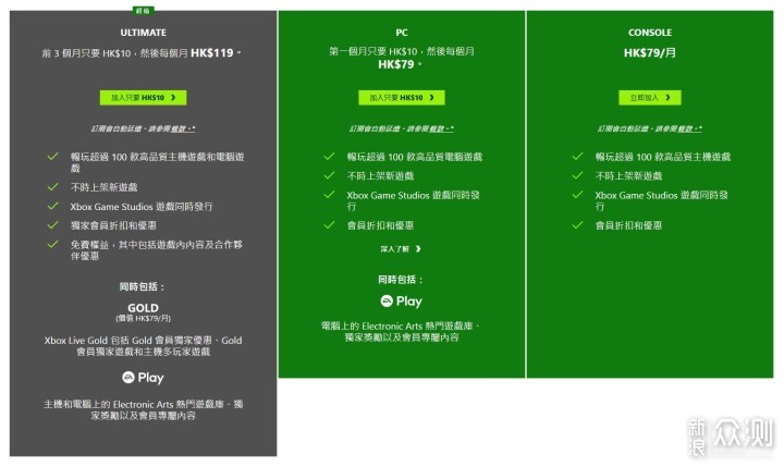 XBOX?  PS？ 有娃家庭如何选择游戏主机之我见_新浪众测