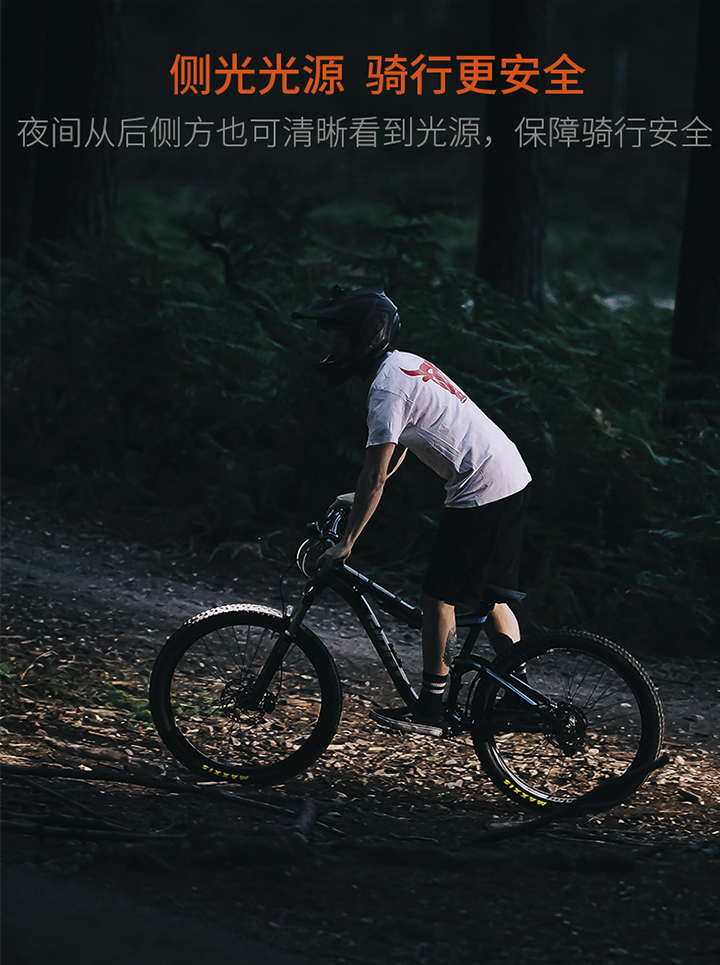 迈极炫MJ-902S 电动自行车灯免费试用,评测