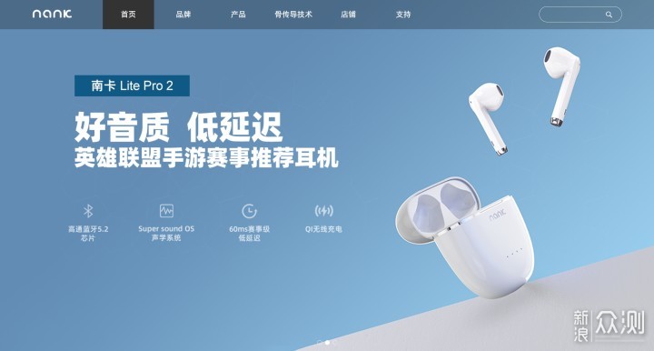 南卡Lite Pro2蓝牙耳机，全能“战士”_新浪众测