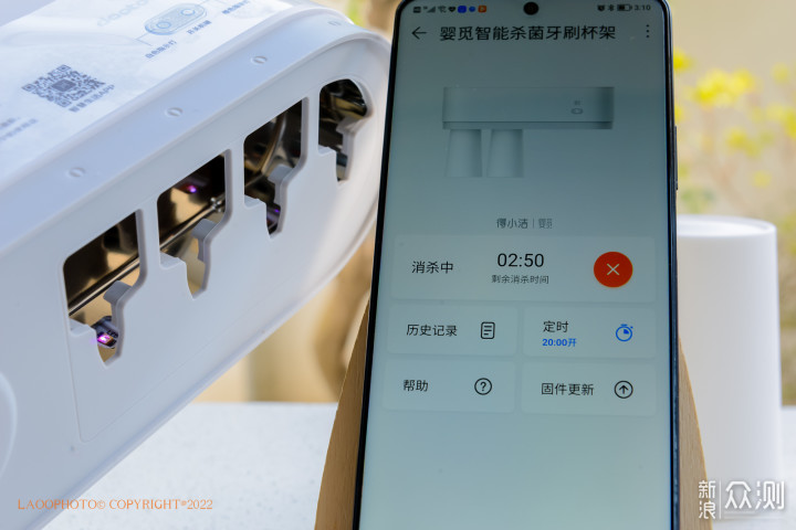 提升生活品质的婴觅智能杀菌牙刷杯架_新浪众测