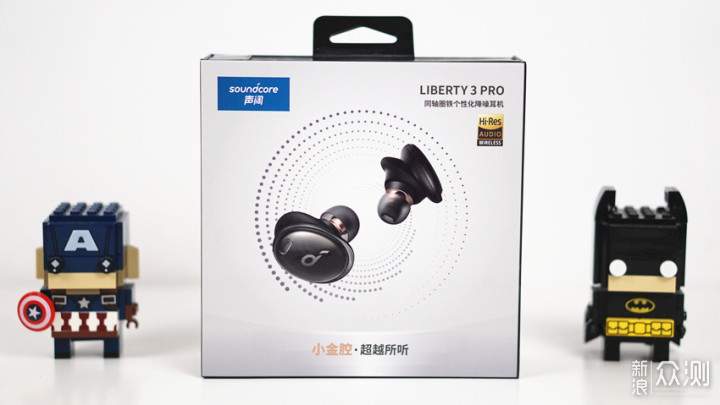 声阔Liberty 3 Pro评测：最极致的真无线耳机_新浪众测
